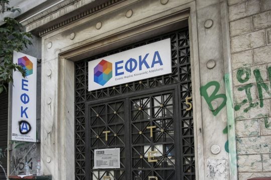 efka